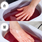 닥터키 한방 아로마 파라핀 베스 가정용 파라핀치료기 : IFG-마켓