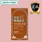 [약국정품] 그린스토어 건강백세효모 225g (250mg X 900정) 비오틴, 셀렌, 아연제품 : 헬로굿팜