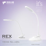 렉스 스탠드(KP-130S) : 주식회사 제노코리아