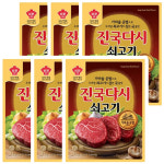 미원 진국다시 쇠고기 2kg, 6개 : 에스플러스마켓