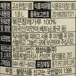 정성식품 정다운 고소한 참기름 1.8L  6개입 1BOX 깨분100% : 미채움푸드