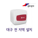 에이오스미스 전기온수기 15리터 EHSKB-015 소형 : 성 우 상 사