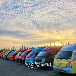 청춘컴퍼니 푸드트럭 평택 : 청춘컴퍼니푸드트럭