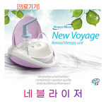 네블라이저 (메파 뉴보야지) : 라라메디