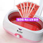 닥터키 한방 아로마 파라핀 베스 가정용 파라핀치료기 : IFG-마켓
