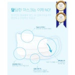 국산 특대형 196mm 50매입 얼큰이 얼굴 작아보이는 마스크 귀편한 귀안아픈 초대형 : 은하네 집