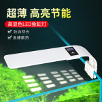 LED 수중등 모음 어항 수족관 어항에너지절약등수초등led방수생태조경장식등어항용품소형어항조명등 : 더스퀘어마켓