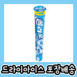 해태 폴라포 세트 35개입 스포츠 피치 커피 아이스크림 시원한 옛날아이스크림 : 비케이장