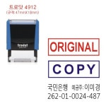 트로닷 4912 : 천안금박