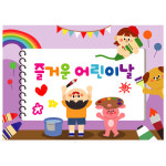 어린이날현수막 어린이날포토존 가정의달 행사 플랜카드 제작 140x100cm 91번 : 키즈나래디자인