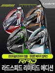 코브라 킹 RADSPEED 남성 드라이버 / 라드스피드 [한정판 메이저 컬렉션] [코브라골프코리아-정품] : 수골프 송파점