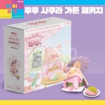 루루피그 사쿠라가든 패키지 : EIOEIO