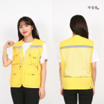 작업조끼 여름 봉사 회사 왕 망사조끼 마트 단체조끼 제작 : 작업 왕