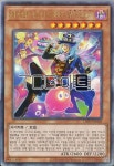 어메이즈먼트어드미니스트레이터∀rlechino (LIOV-KR006) Ultimate Rare 한글판 유희왕 : TCG마트