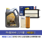 카니발KA4 디젤 엔진오일세트 세븐골드(6Lx1개)+필터2R-3020 : 오일클럽
