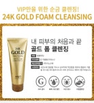 [앙주] 24K 골드 폼 클렌징 (180ml) + 필 오프팩 (100ml) : 4C