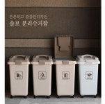 솔보 원터치 대용량 50L 쓰레기통 재활용 분리수거함 1P : 찐다온스토어