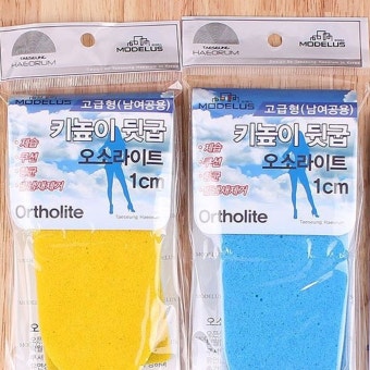오소라이트 키높이 뒷굽1cm(깔창)/운동화 티안나는 편한 쿠션 발냄새제거 : 보라유통