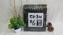 100% 믿고 먹는 즉석 철판구이김 수제김 구운김 구이김 조미김 다해림맛김 : 다해림맛김
