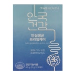 [안국건강] 안심생균 포스트바이오틱스 프라임케어 1박스 : 당근 믿고사는 마켓