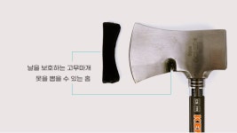 켄도 손도끼 600g 25556 캠핑용 스텐 장작 벌목 만능 쪼개기 절단 DIY : 오산목재우드킴