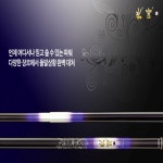 은성 수궁S 34칸 민물낚시대 구로낚시 마지막재고 : 구로낚시할인점