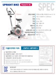 서광 입식자전거 k-3 자전거 : 김해 서광스포츠
