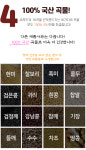 16곡물 곤약쫀드기 10개입x10봉 (100EA) 곤약쫀득이 : 푸드하우스