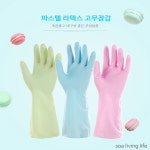 고무 장갑 색다른 손목긴 안찢어지는 두꺼운 오른쪽 왼쪽 고리 걸이 그레이 화이트 미니 : 민우몰