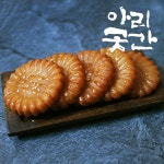 정선 5일장 명물 아리곳간 청귤 약과 / 전통한과 / 10개입 : 아리곳간