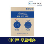[Kss에어팩] 블록형 알뜰형 에어팩 에어캡 뽁뽁이 완충 과일 야채 포장 공간채움 150개 : KSS 에어팩