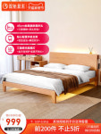 저상형침대깔판 호텔침대프레임 오리지널 원소 통나무 침대 1.8m 1.5모던 심플 침실 가구 노르딕 오크 더블침대 F8012 : 공정지키미