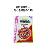 베이블레이드 버스트 슈퍼킹 데스솔로몬.MF 2B B-179 : 요일몰