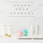 클린32 프레쉬 스펀지 치실 민트 50m 치과치실 구강용품 : 이덴탈