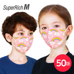 슈퍼리치 어린이 새부리형 일회용 마스크 무지개핑크 (50매) : 케이에스몰 써니워터