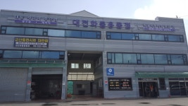 포터 봉고 후면 공구함 620 화물차 1톤트럭 포터2 봉고3 : 대전화물용품점