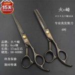 머리숱치는가위 커트가위세트 파사키 헤어스타일리스트 전용 헤어 가위 플랫 6인치 컬러 가정용 : 마이모닝