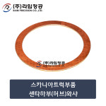 스카니아트럭부품 센타하부(허브)와샤/라임정공 : 라임정공