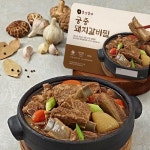 강강술래 궁중돼지갈비찜 800g  제주흑돼지고추장불고기 500g 각 2팩(직화무뼈닭발 증정) : 신세계라이브쇼핑