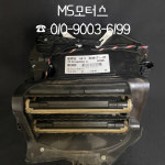 BMW640블루모터 품번64119248171-07 #수입차중고부품 #MS모터스 : MS motors