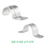 일반새들 알루미늄 새들 반새들 파이프고정 : 주식회사 대세