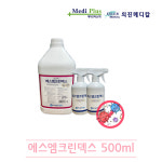 방역 필수품 살균소독제 차아염소산 에스엠크린덱스 500ml 의진메디칼 : 의진메디칼