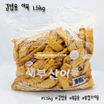 새부산식품 김밥용 어묵1.5kg : 새부산식품