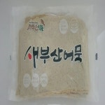 새부산어묵 특대상천 : 새부산식품