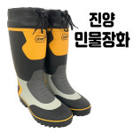 [진양] 민물장화/낚시장화/방수장화/고무장화 : 태공낚시몰
