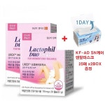 [파마제닉] 락토필 듀오 170mg × 30캡슐 1개월분/  KF-AD SN 케어 퓨어마스크 25매 1BOX증정 : 하이메디