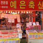 [금천구 배달] 신선한 앞다리살 600g [현대 예은축산] : 동네시장 장보기