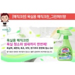 욕실용 매직크린 그린허브향 BH-043 아로마로즈향 BH-044 : 별이언니마켓