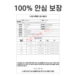 뼈가위 고기 대게 주방용 업소용 스텐 부엌 가위 : 당돌브라더스