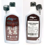 구로즈미 그레이워시쉐딩 블랙 타투잉크 색소 12oz (프로타투용품 문신용품재료) : 프로타투용품